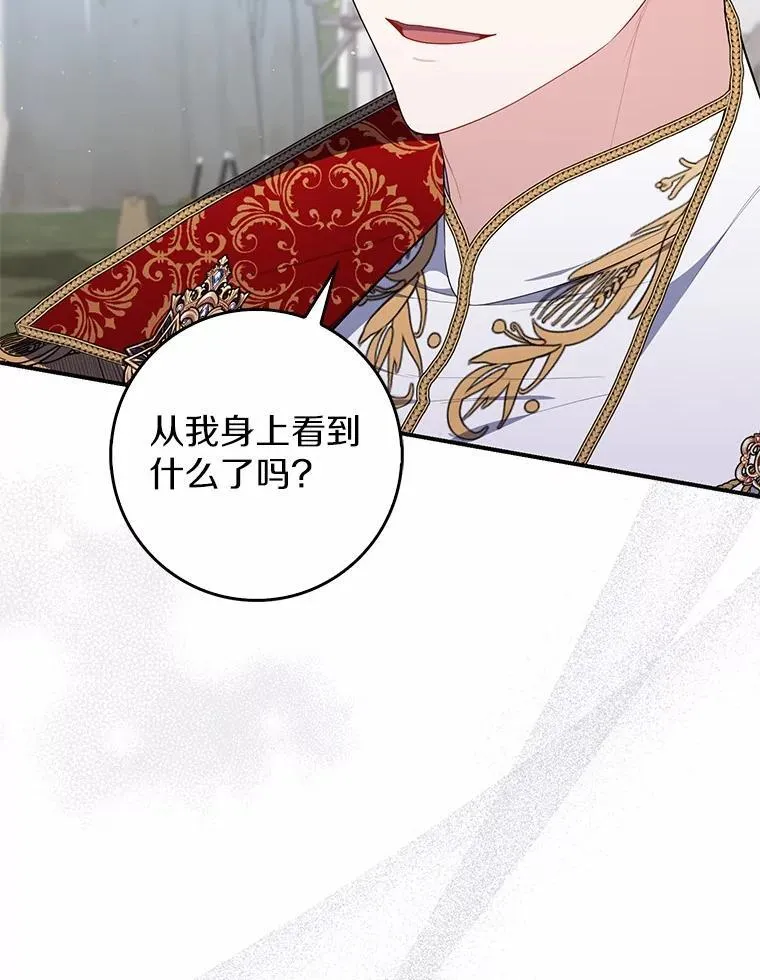 52.获胜者不是您19