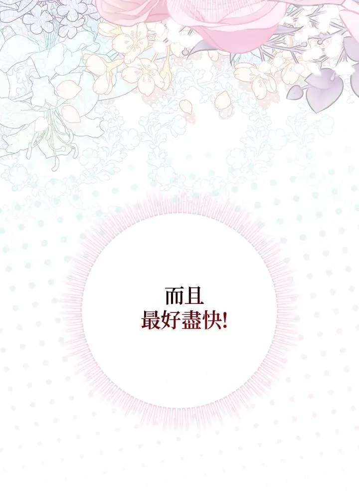 第41话118
