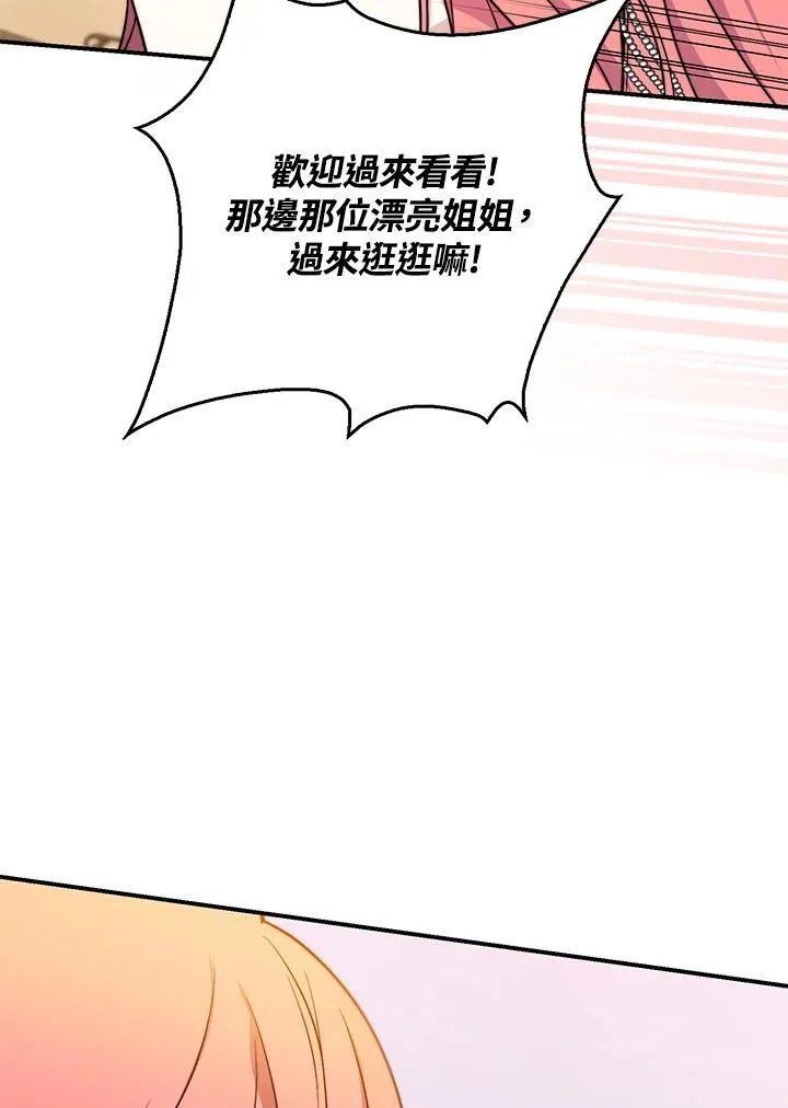 第35话91