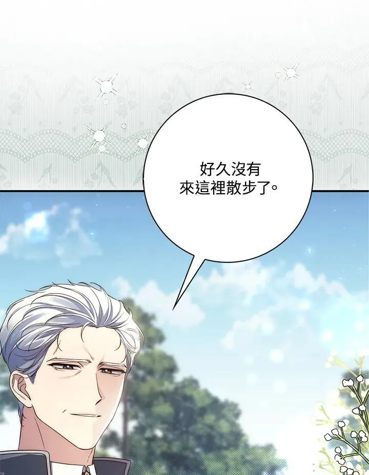 第3话103