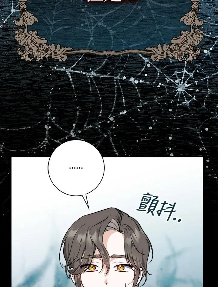 第38话45