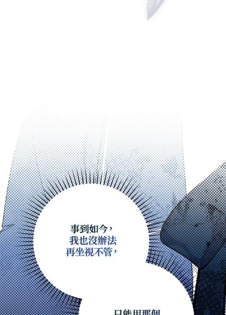 第38话99