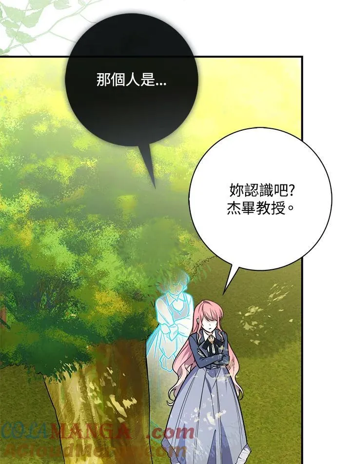 第40话20