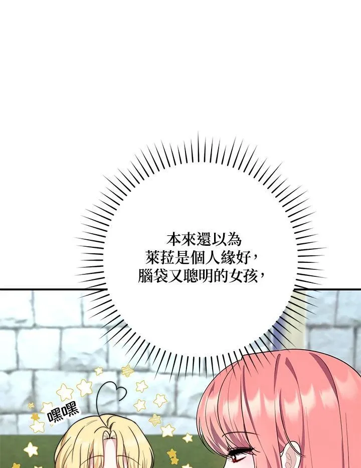 第33话13