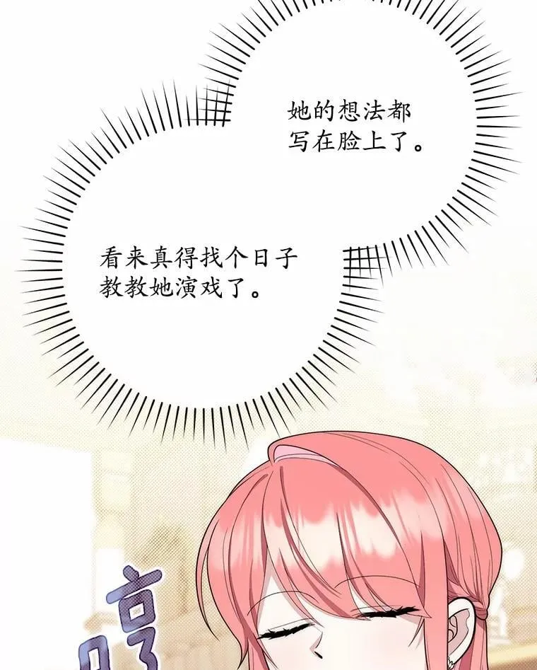 46.反击144