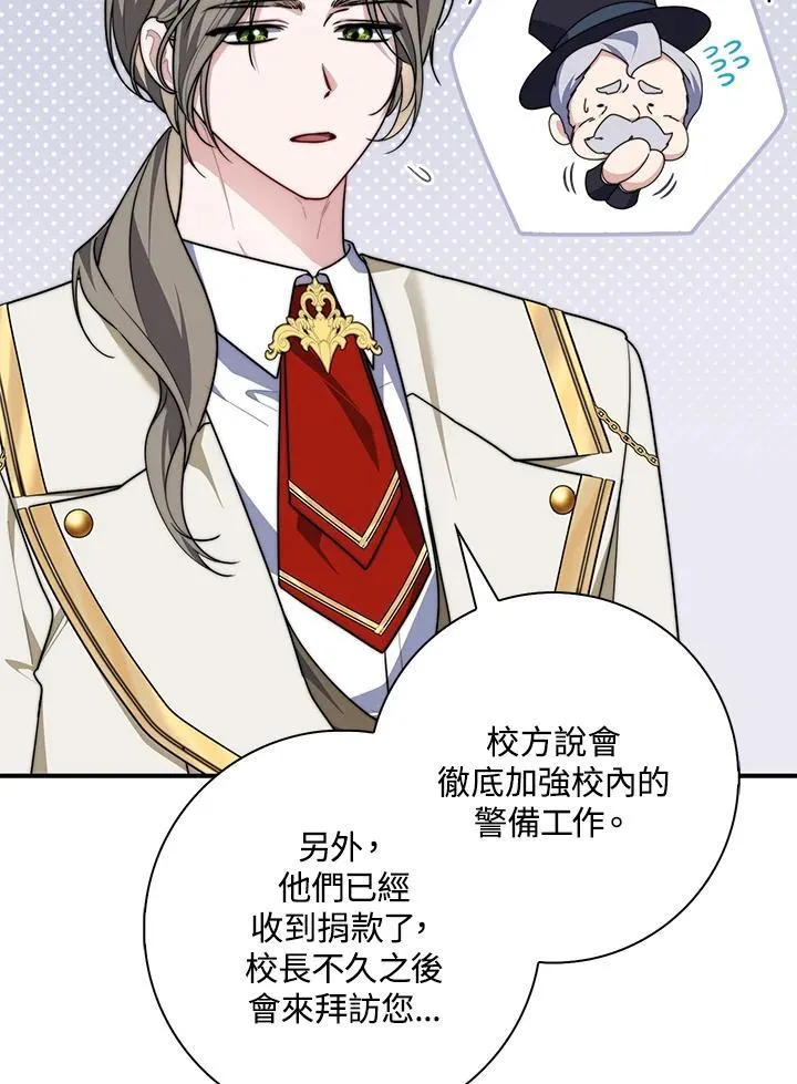第33话34