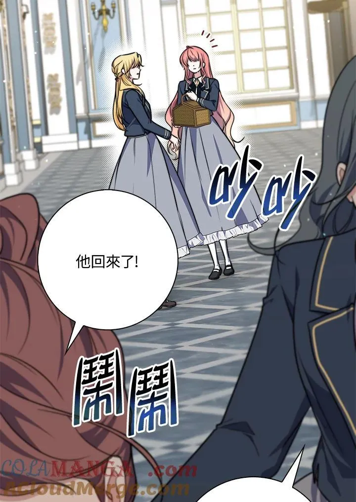第37话52