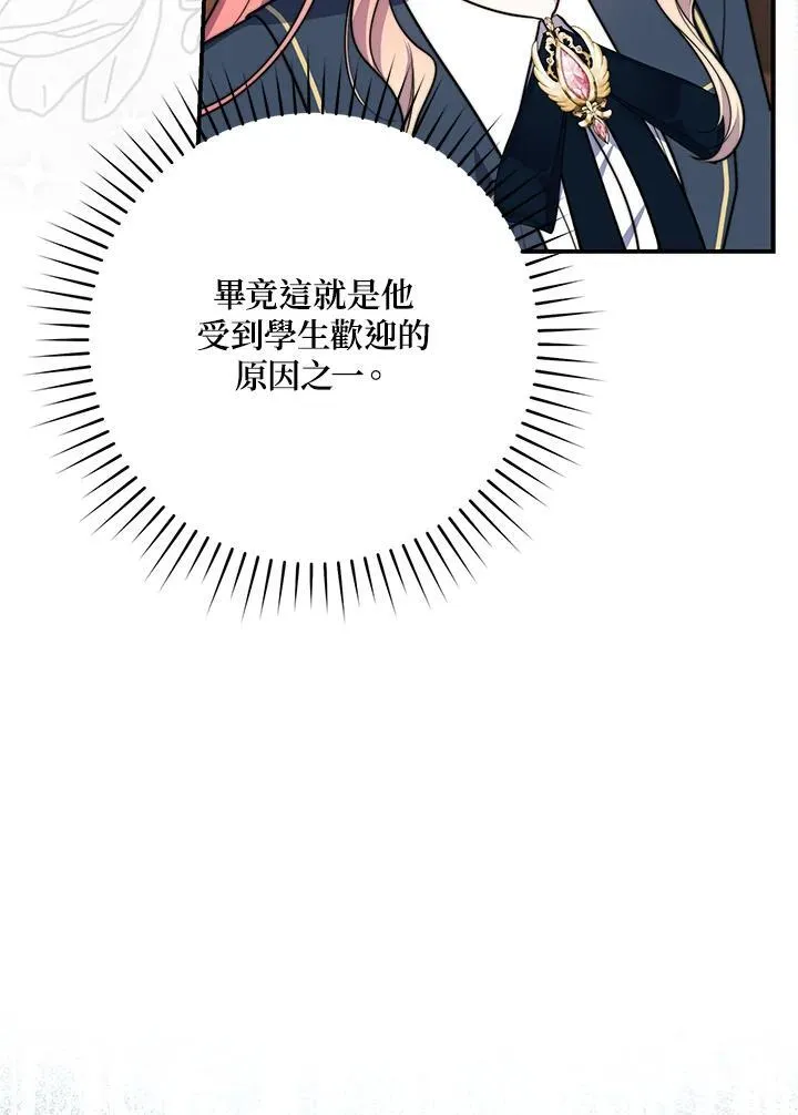 第38话79