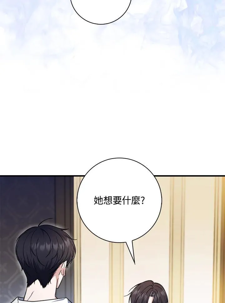 第29话55