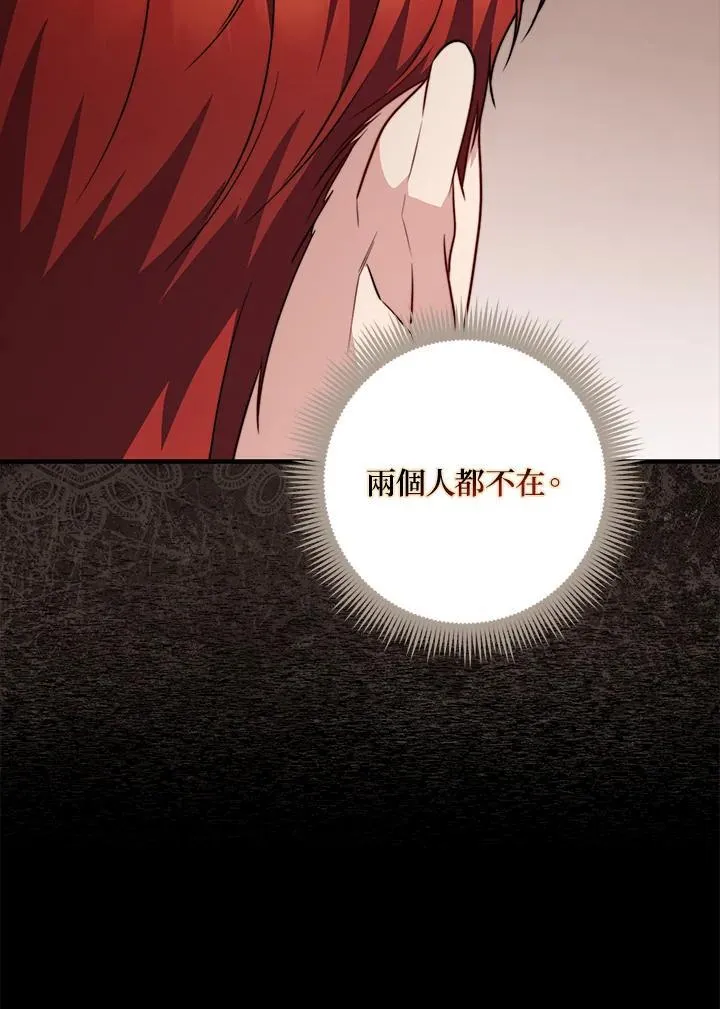 第39话59