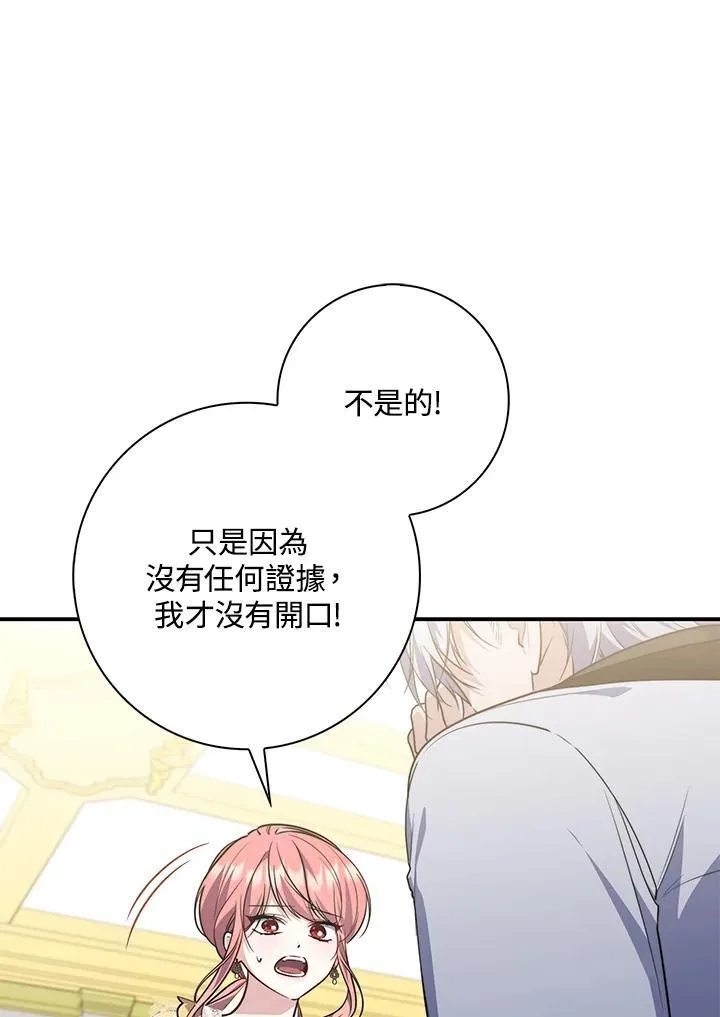第43话99