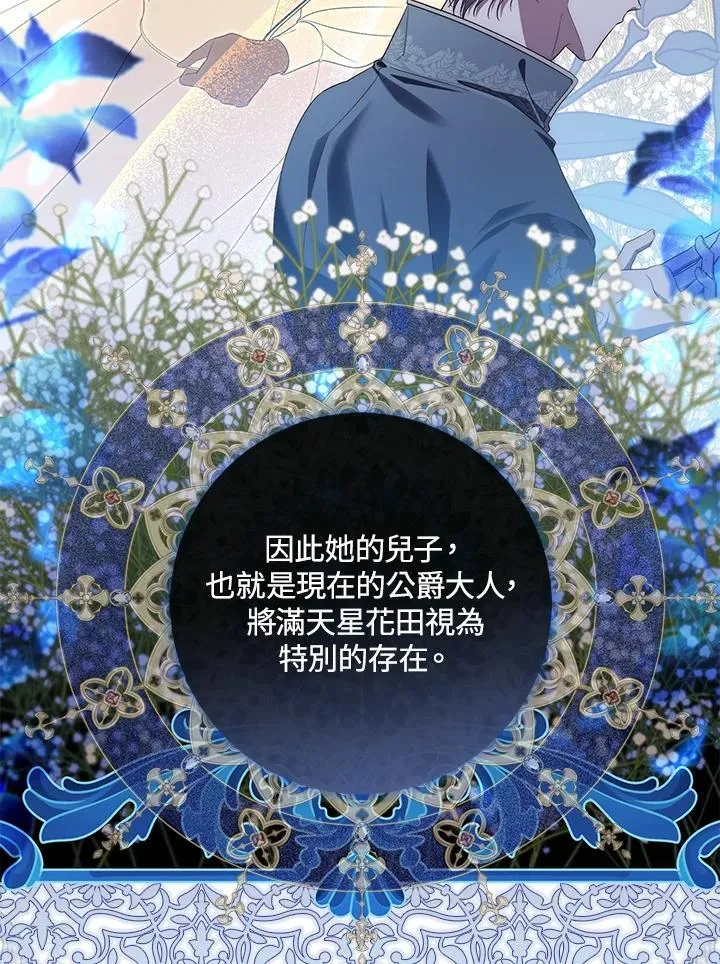 第4话11