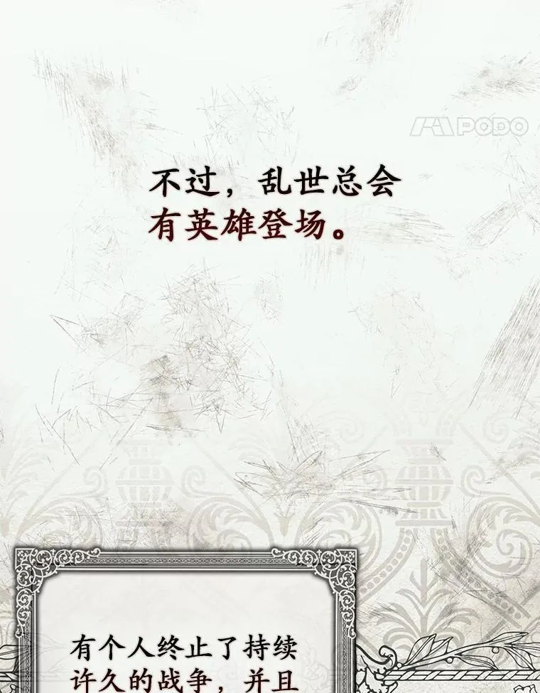 47.暗算失败109