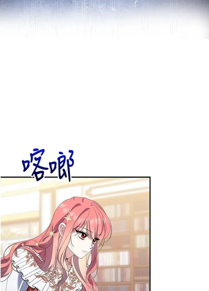 第8话19