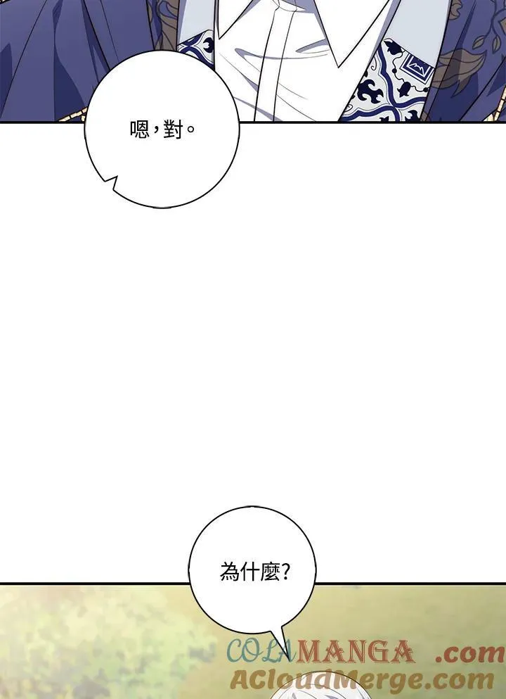 第19话12