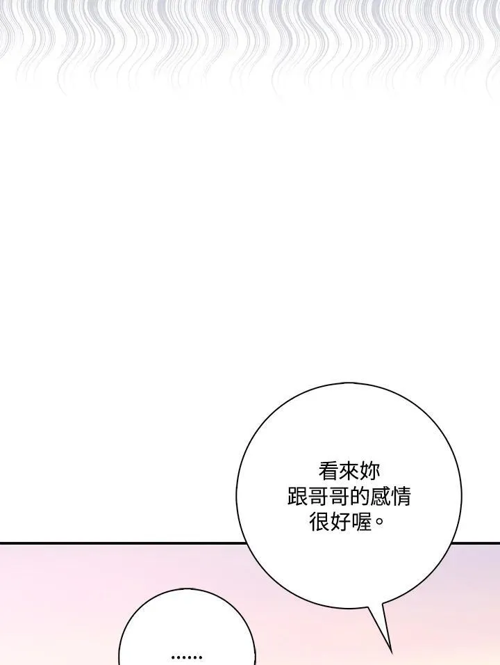 第35话85
