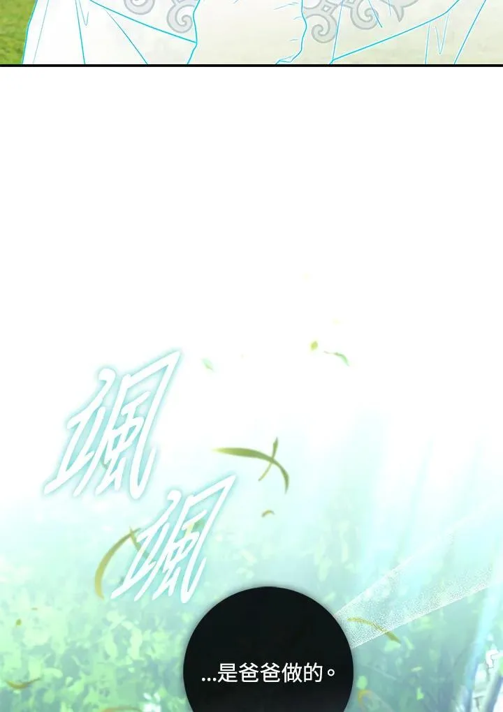 第30话29