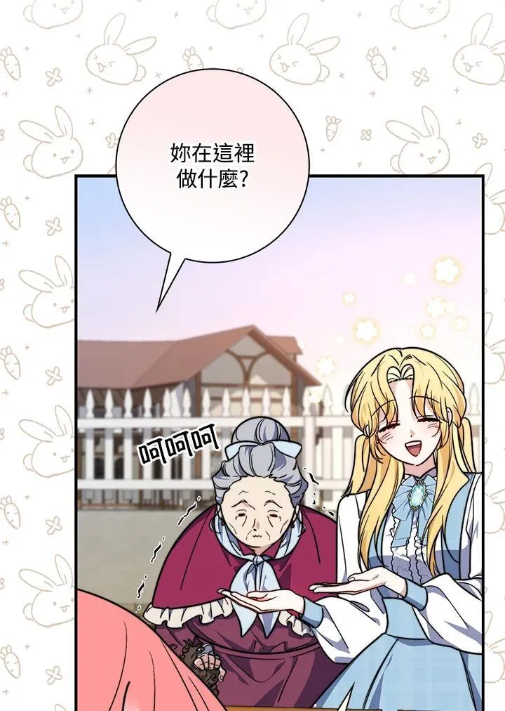 第35话95
