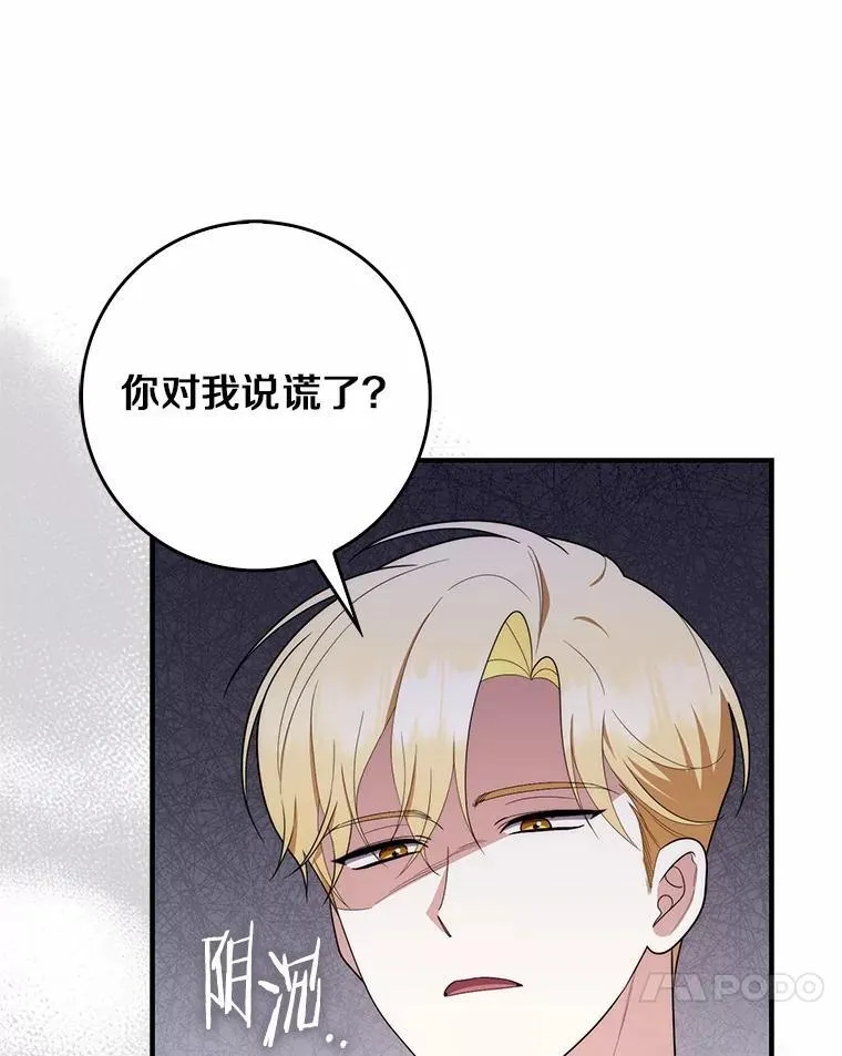 52.获胜者不是您115