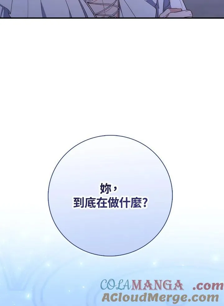第5话116