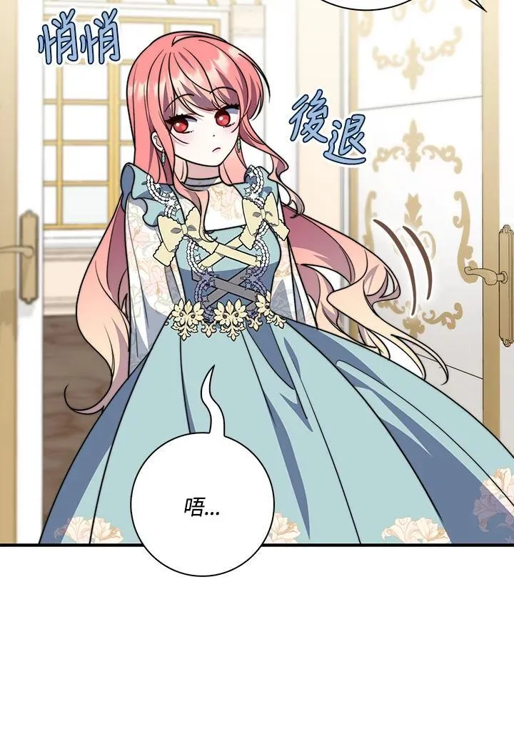第37话119