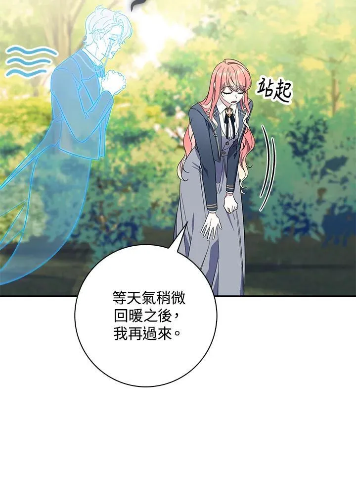 第17话70