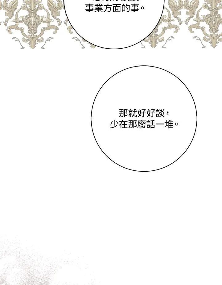 第14话93