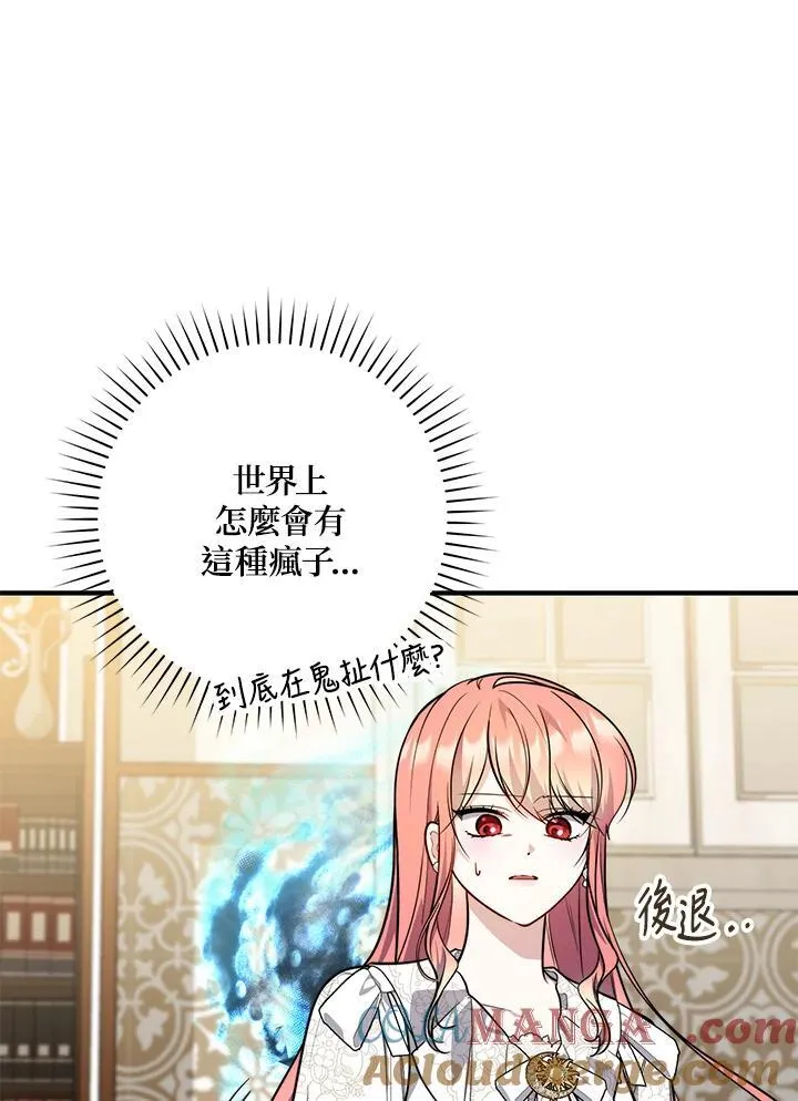第42话88