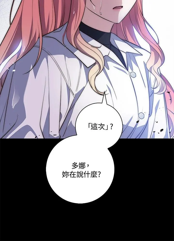 第20话78