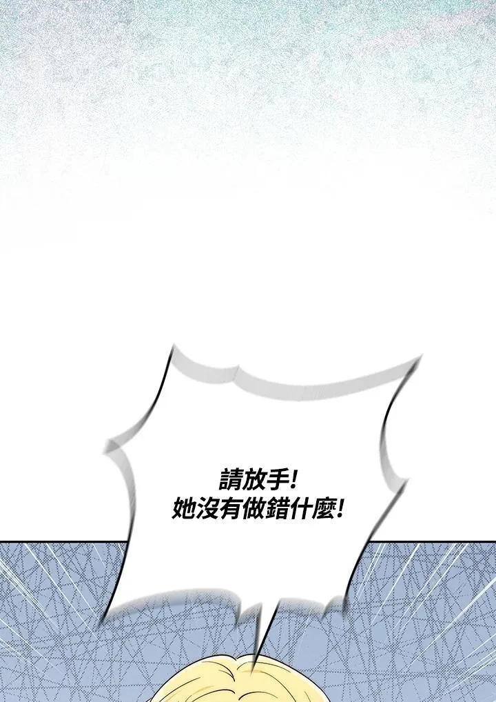 第18话7