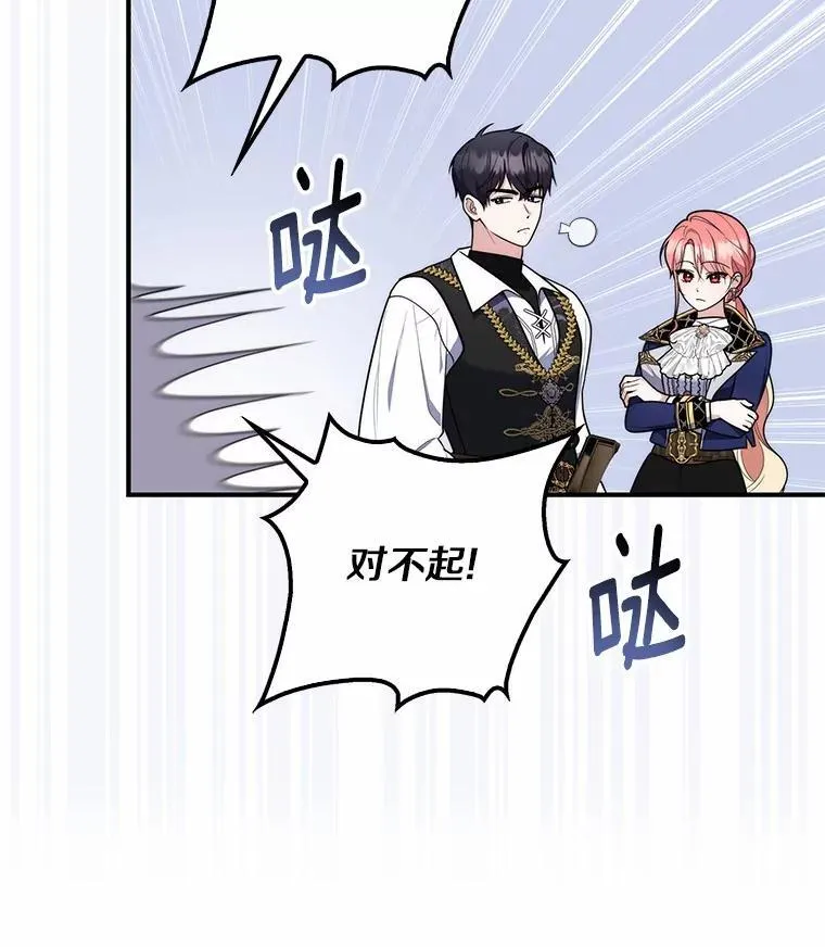 52.获胜者不是您83
