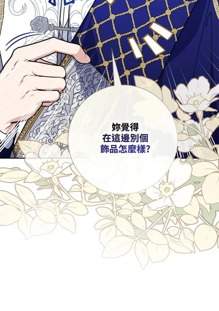 第41话93