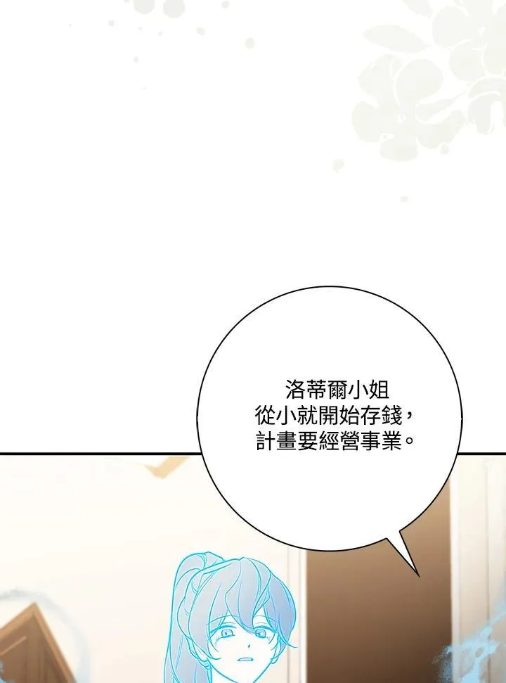 第43话14