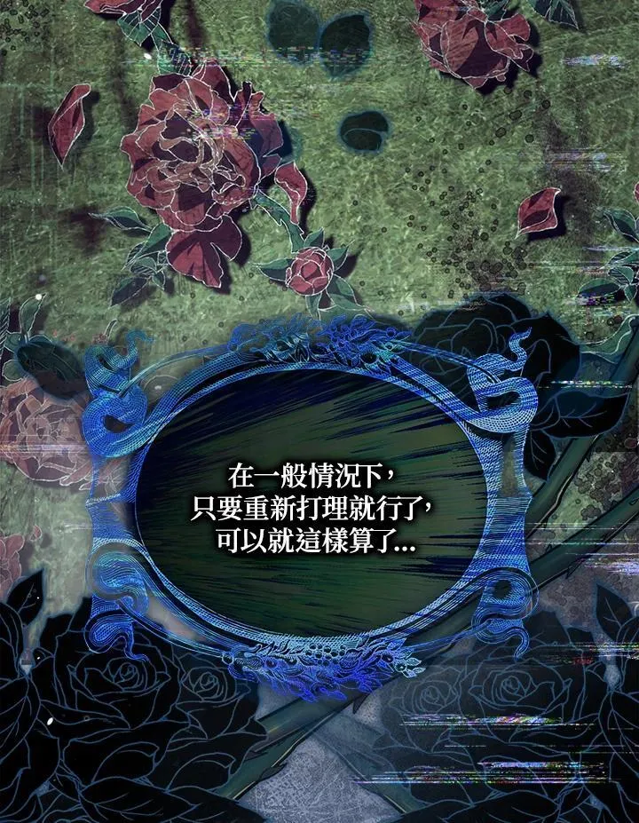 第3话111