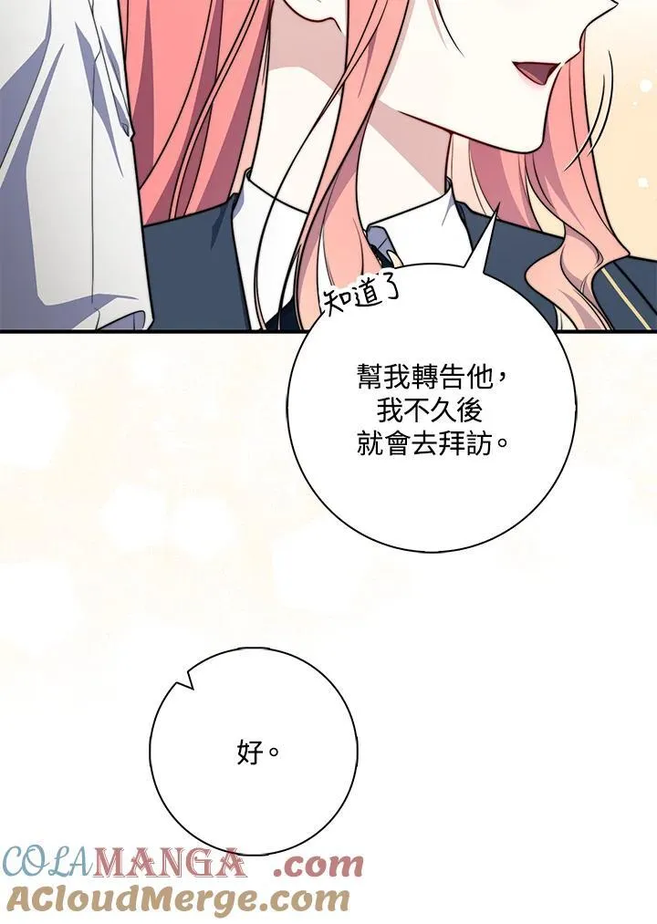 第37话32