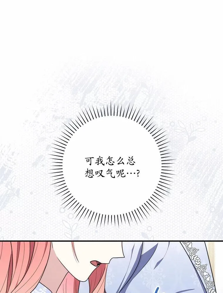 45.演技18