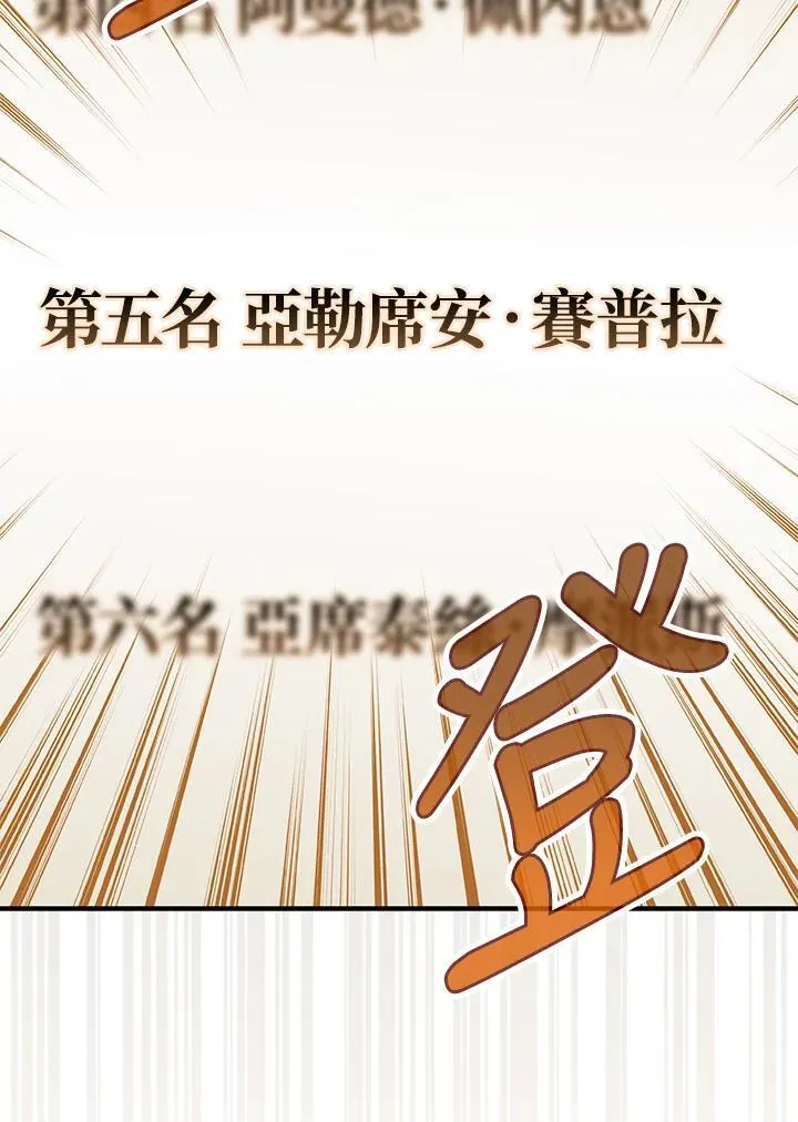 第37话15