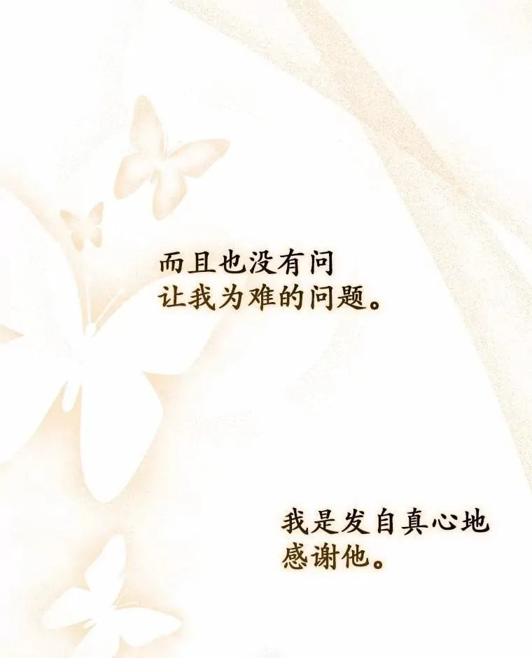 49.下次注意107