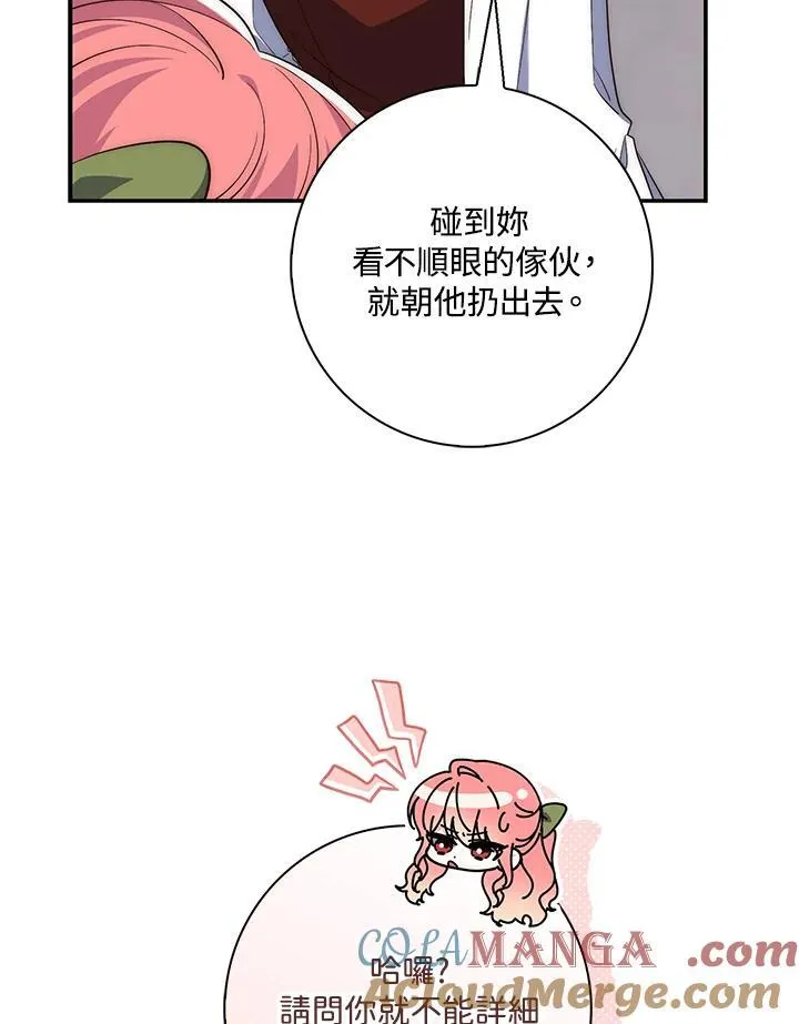 第17话40