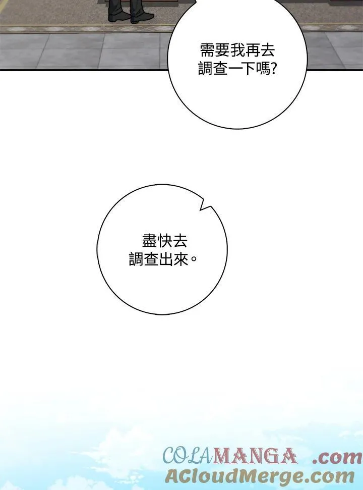 第33话52