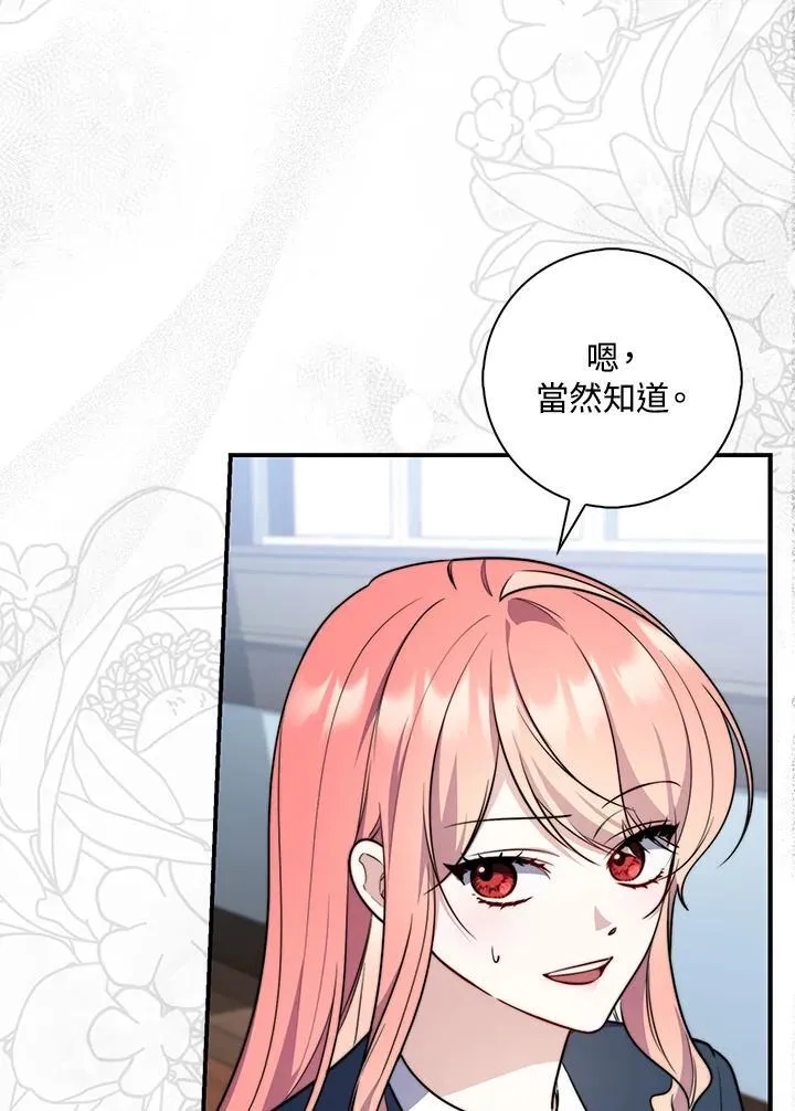 第38话78