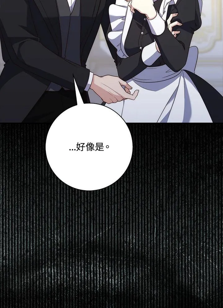 第6话95