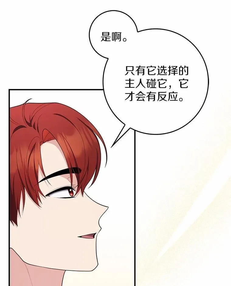 46.反击106