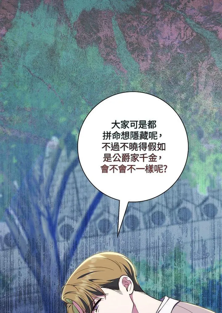 第18话5