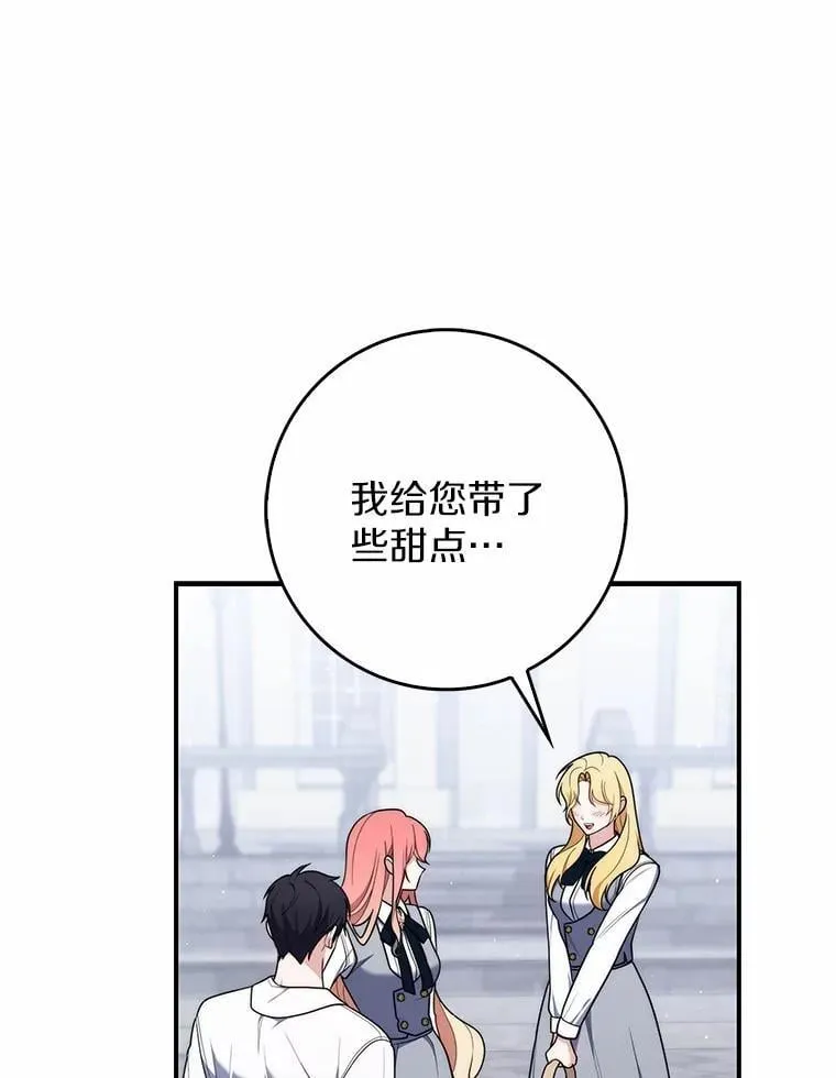 50.新的计划70