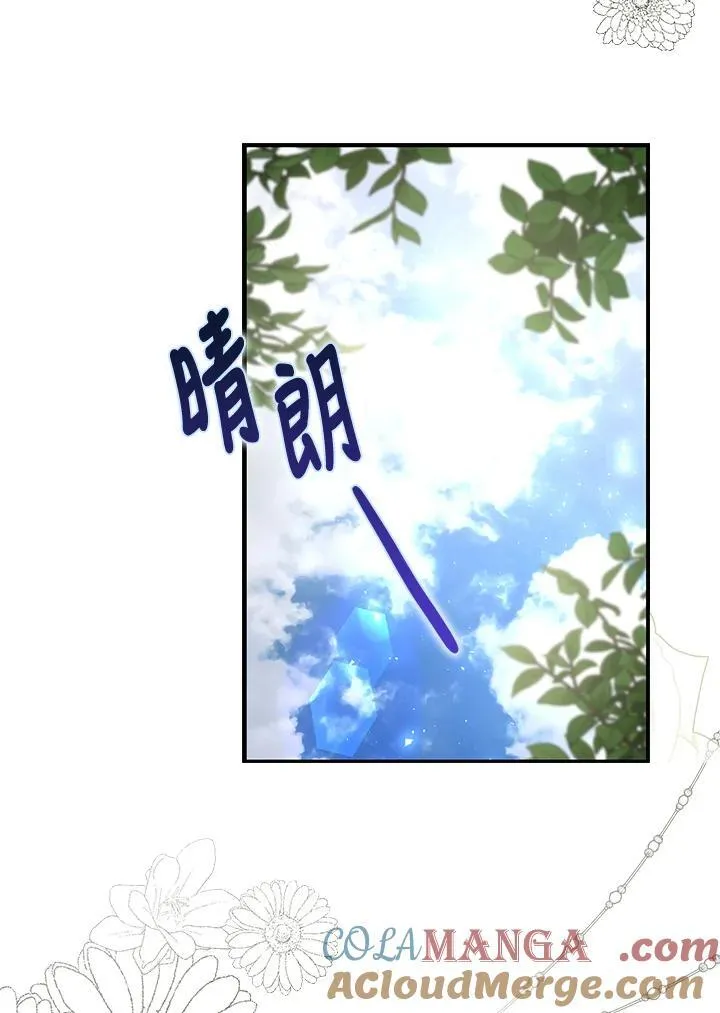 第11话84