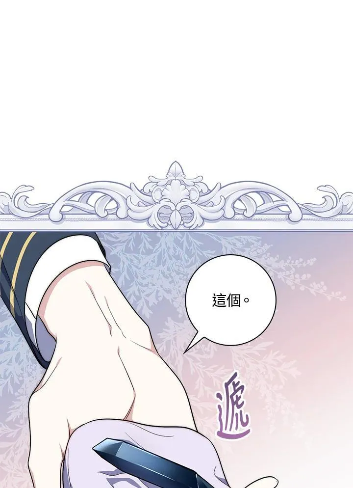 第29话18