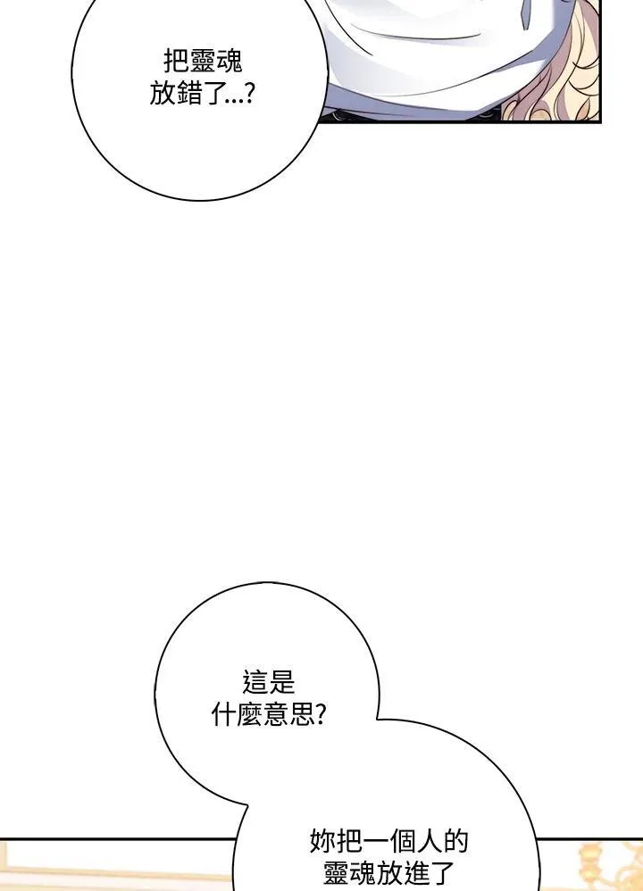 第21话14