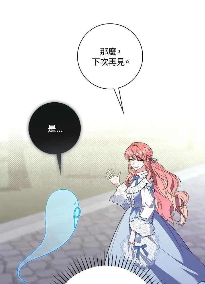 第11话47