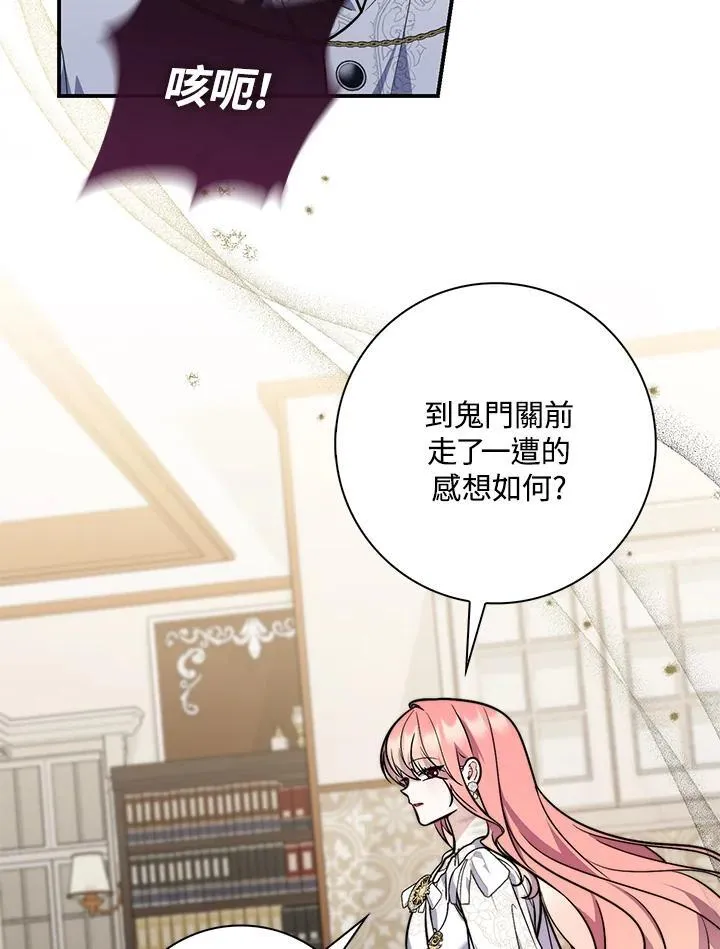 第43话37